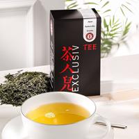 Feinster Gyokuro Bio-Grüntee aus Japan
