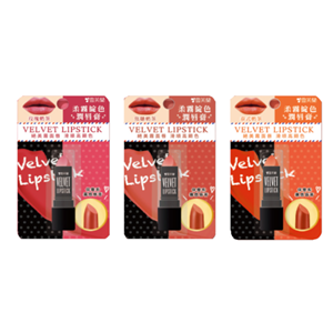 CELLINA Velvet Lip Stick - Caramel Latte