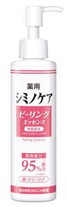 MoRub-Japan Medicated stain care Peeling essence Peeling Peeling gel Stains Stains removal Face Serum Skin care