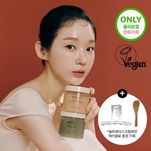 Olive Young [Exclusive project/Kang Min-kyung PICK] Aromatica body scrub 250g special 3 types, choose 1, Korean body care Salt (Hairclaw gift)