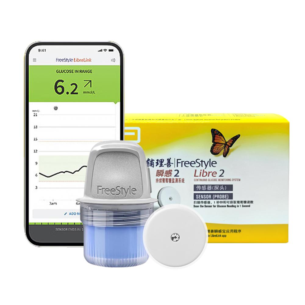 Abbott FreeStyle Libre 24h CGM Monitoring Blood Glucose Tester Only available on Android
