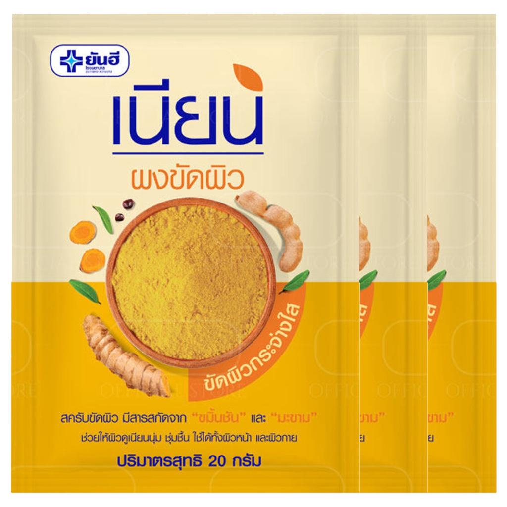 Yanhee Nian Pong Kat Piew, lichaamsscrub, 20 gr. x 3 stuks 20 g. x 3 pcs