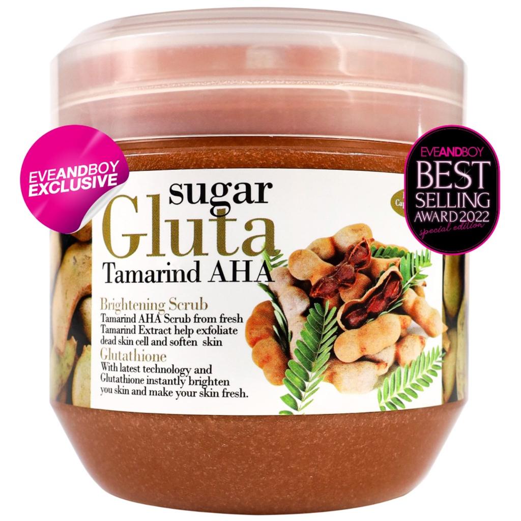 HAAR Health & Beauty SUGAR GLUTA - Body Scrub Tamarind AHA, Creamy Harmony, Glutathione Brightening, 700 g. 700 g.