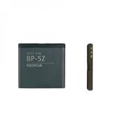 BP-5Z Originele Batterij / Accu