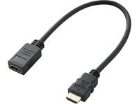 speakaprofessional HDMI Verlängerungskabel [1x HDMI-Stecker - 1x HDMI-Buchse] 30.00cm Schwarz