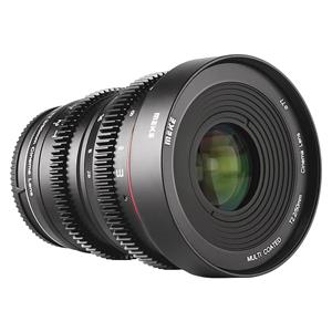 Meike MK 50mm T2.2 Cine MFT