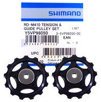 Shimano RD-M430 Alivio 9 Speed Jockey Wheels - Schwarz