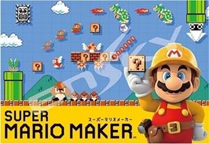 Ensky Super Mario Maker Puzzle (300 pieces)