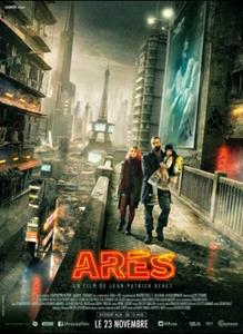 Ares (DVD)