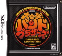 Nintendo Daigasso! Band Brothers