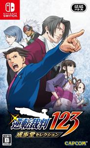 Capcom Phoenix Wright Ace Attorney Trilogy