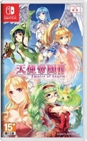 EastAsiaSoft Empire of Angels IV