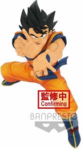 Banpresto Dragon Ball Super Super Zenkai Solid PVC Statue Goku Vol. 2 16 cm