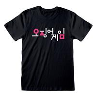 squidgame Squid Game - Korean Squid - - T-Shirts