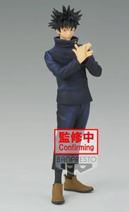 Banpresto Jujutsu Kaisen Jukon No Kata Megumi Fushiguro Figure