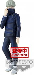 Banpresto Jujutsu Kaisen Jukon No Kata Toge Inumaki Figure