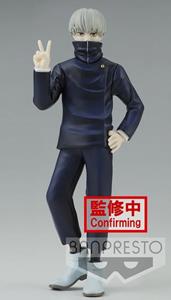 Banpresto Jujutsu Kaisen Jukon No Kata Toge Inumaki ver A. Figure