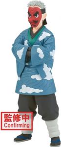 Banpresto Demon Slayer Kimetsu no Yaiba Vol. 24 Figure - Sakonji Urokodaki