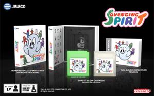 Avenging Spirit ()