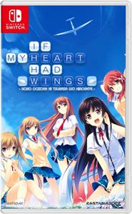 EastAsiaSoft If My Heart Had Wings