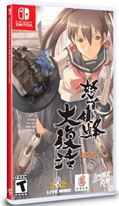 Limited Run Dodonpachi Resurrection