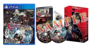 Inti Creates Bloodstained Curse of the Moon Chronicles Limited Edition