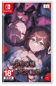 Arc System Works Sentimental Death Loop