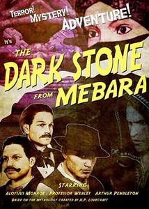 KISS Ltd. The Dark Stone from Mebara