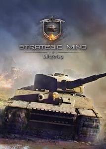 Starni Games Strategic Mind: Blitzkrieg