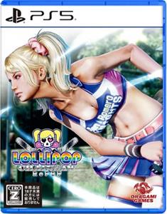 Dragami Games Lollipop Chainsaw RePOP