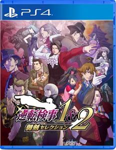 Capcom Ace Attorney Investigations Collection