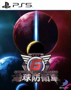 D3P Earth Defense Force 6