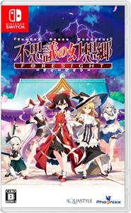 Phoenixx Inc Touhou Genso Wanderer Foresight