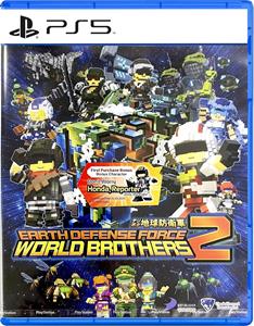 D3P Earth Defense Force World Brothers 2