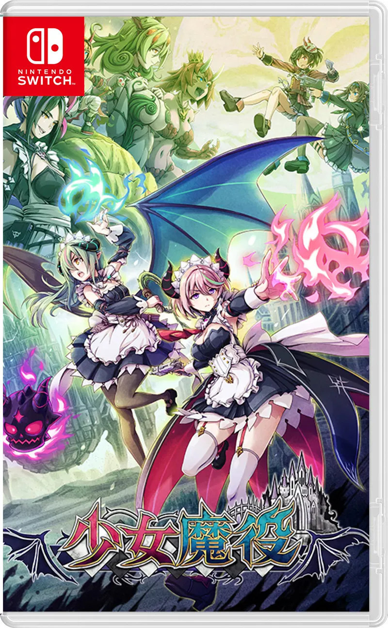 Inti Creates Gal Guardians: Servants of the Dark
