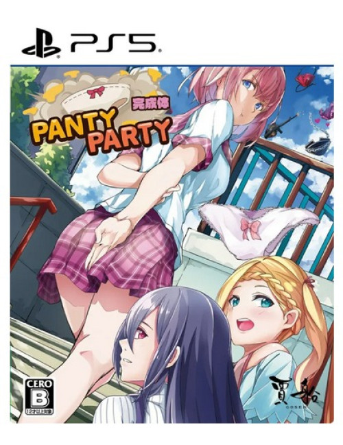 Cosen Panty Party Perfect