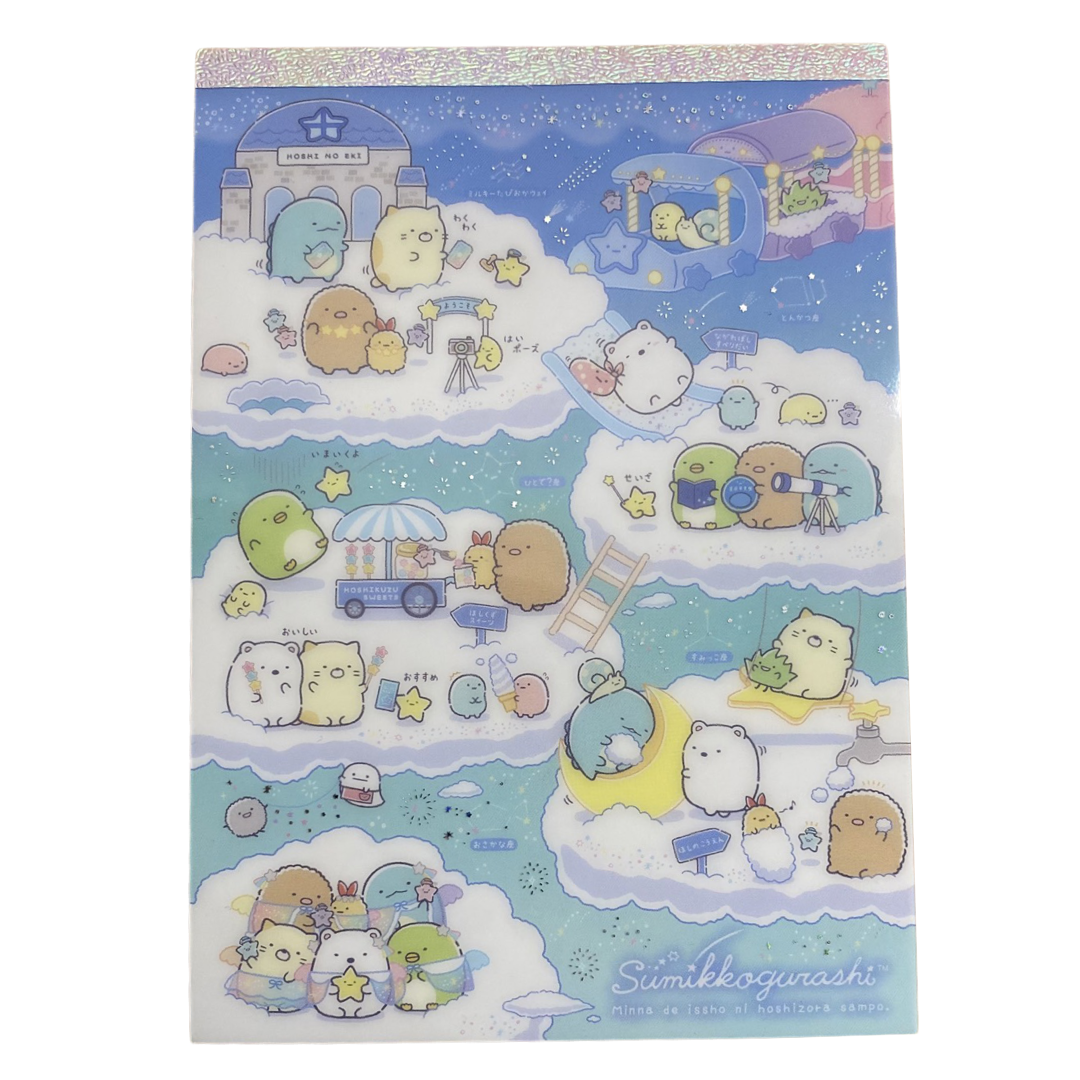 San-X Sumikkogurashi memoblok groot - Starry sky walk - Clouds