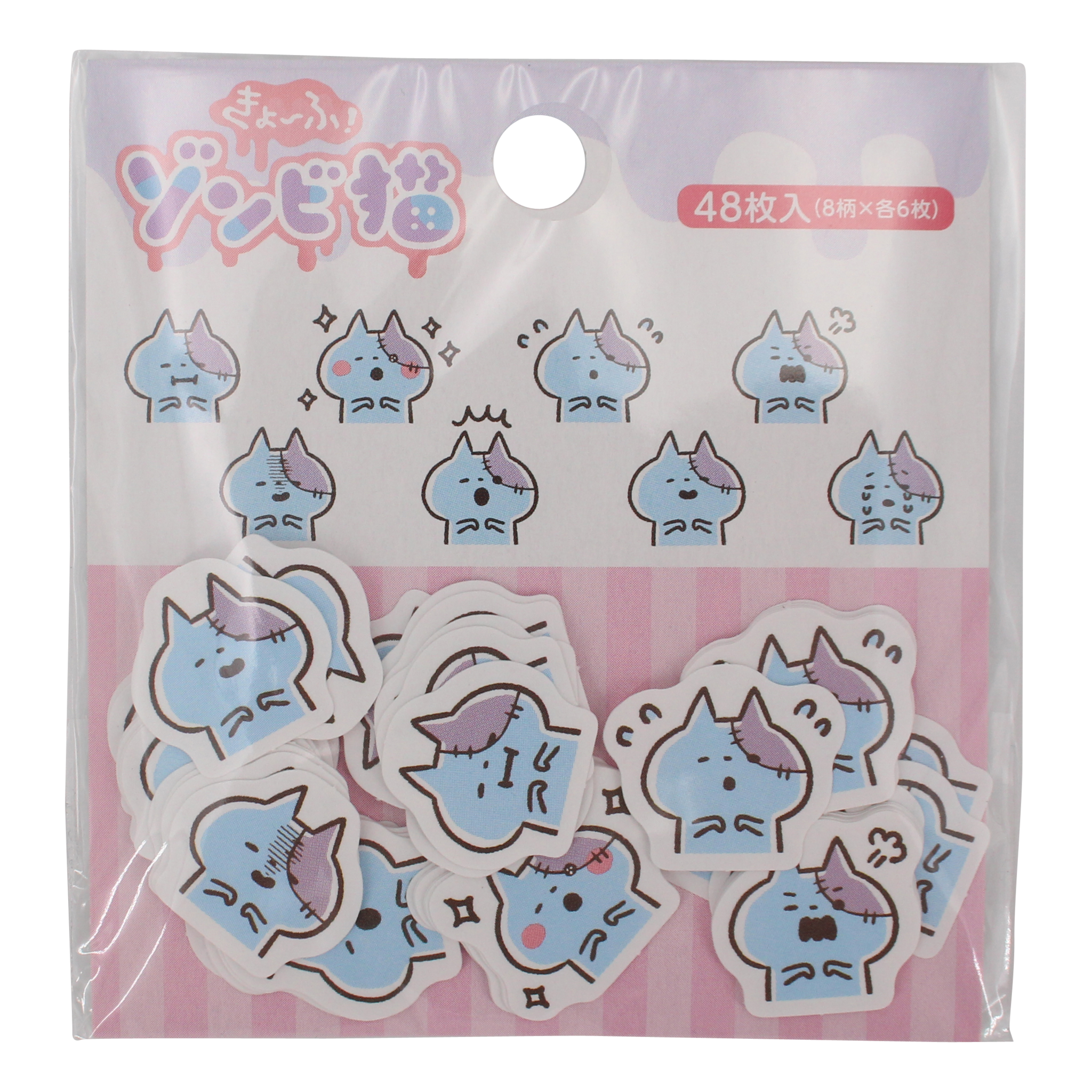 - Zombie Cat Seal Stickers  Versie 1