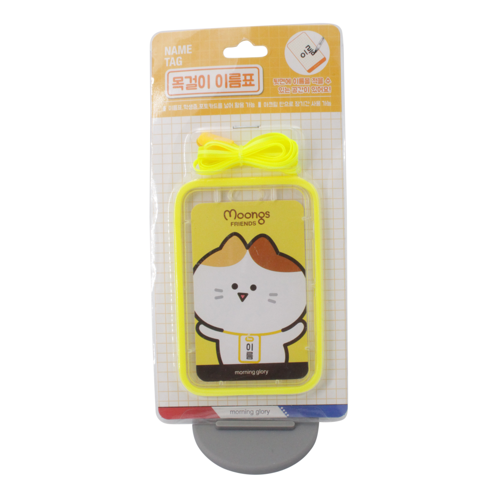 Moongs Name tag - diverse