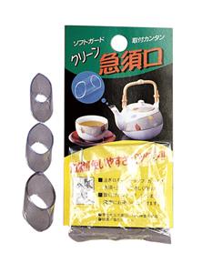 Tokyo Design Studio Plastic Japanese Theepotringen - Set van 3 ringen
