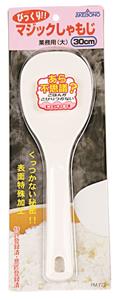 Tokyo Design Studio Plastic spatel - 30cm