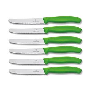 Victorinox Messer-Set »Brötchenmesser Tomatenmesser 6-teilig« (6-tlg), Messerset