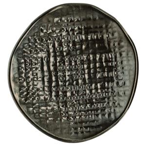 Vega Plat bord Novulus met structuur; 11x2.2 cm (ØxH); bruin; rond; 6 stuk / verpakking