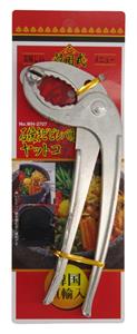 Tokyo Design Studio  Kitchen - Kniptang voor Bibimbab Kom - 18.5 x 3.5 x 6.5cm