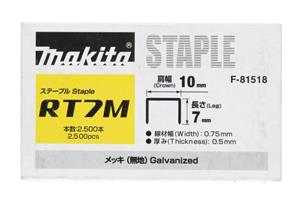 Makita F-81518 Nieten - 7 X 10 X 0,5mm (2500st)