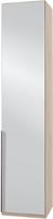 Wimex Kleiderschrank "New York"