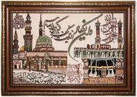 Morgenland Wandteppich Bild-Teppich Figurativ 87 x 62 cm, rechteckig, 0,6 mm Höhe, besonders weich durch Microfaser