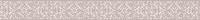Klebefieber Mustertapete A.S. Création Only Borders 9 in Beige Braun Grau - 903112