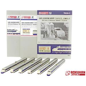 7297942 Z 12-delige set JNR Series 0 Shinkansen „HIKARI 1