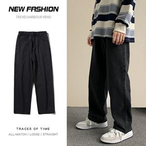 White Li Spring and Autumn Korean Version of Men's Jeans Trendy Fashion Loose Straight All-match Pendant Boys Wide Leg Pants Student Trousers